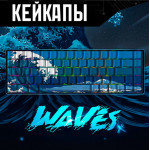 Кейкапы Waves