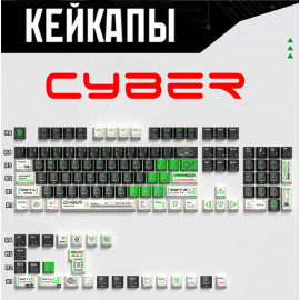 Cyber