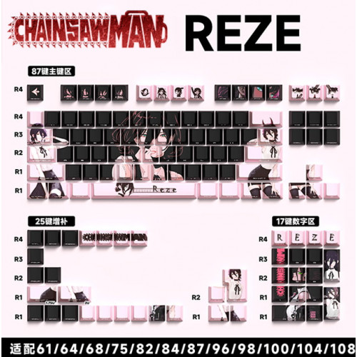 Reze: Chainsaw Man 