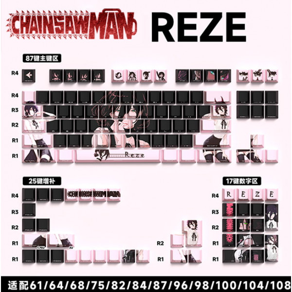 Reze: Chainsaw Man 