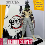 Demon Slayer