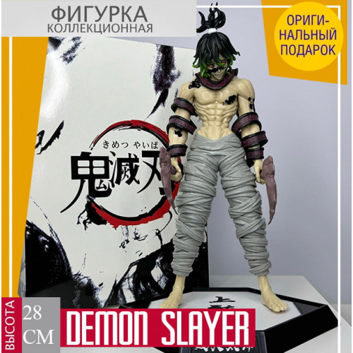 Demon Slayer