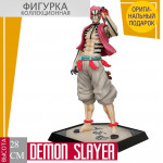 Demon Slayer