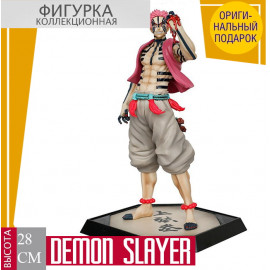 Demon Slayer