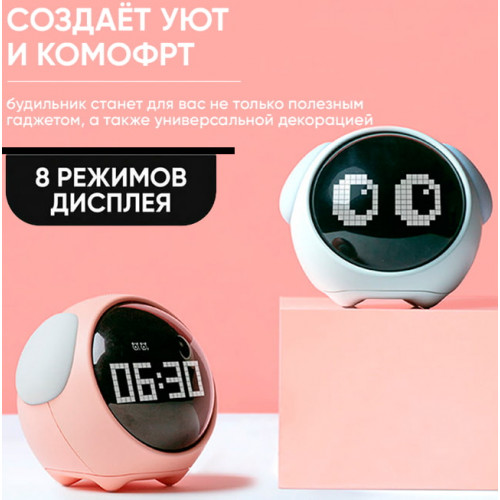 LED будильник — Cute Expression