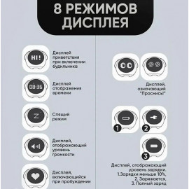 LED будильник — Cute Expression