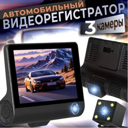 HD 1080P Car DVR 