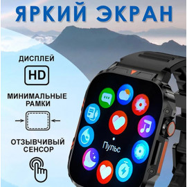 ⌚ Смарт-часы L81