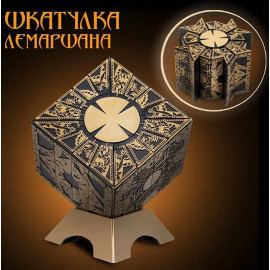 Шкатулка Лемаршана