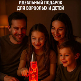 💡Лавовая лампа 