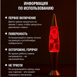 💡Лава. Блёстки
