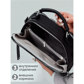 Сумка Кроссбоди