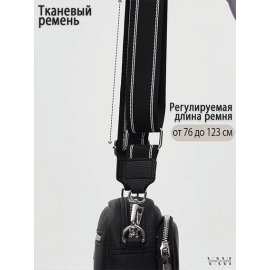 Стильная кросс-боди