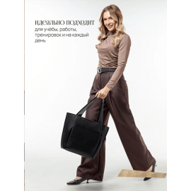 Сумка-шоппер на молнии