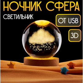 💡Облако с дождем☁️💧