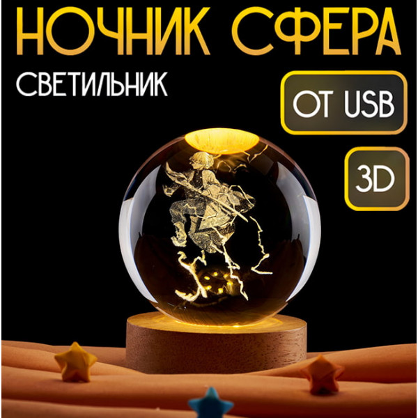 💡Demon Slayer 🌩️🐦