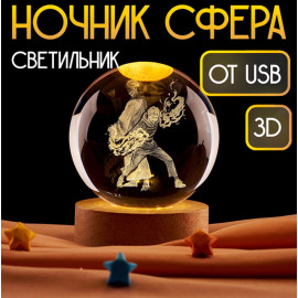 Магическая битва