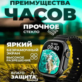 ⌚ Smart Watch X8 Ultra