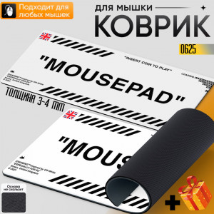 Mousepad
