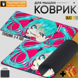 Мику Хацунэ