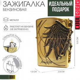 Зажигалка Amazon Gold