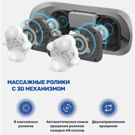 Массажер Relax Body
