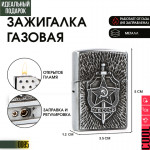 КГБ