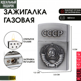 CCCP
