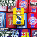 Real Madrid