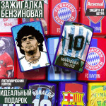 Maradona