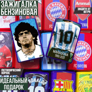 Maradona