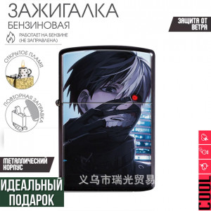 Tokyo ghoul