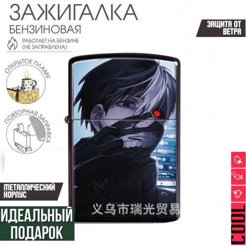 Tokyo ghoul