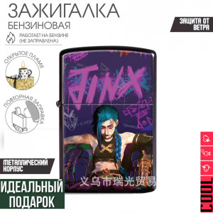 Jinx