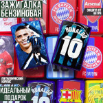 Ronaldo