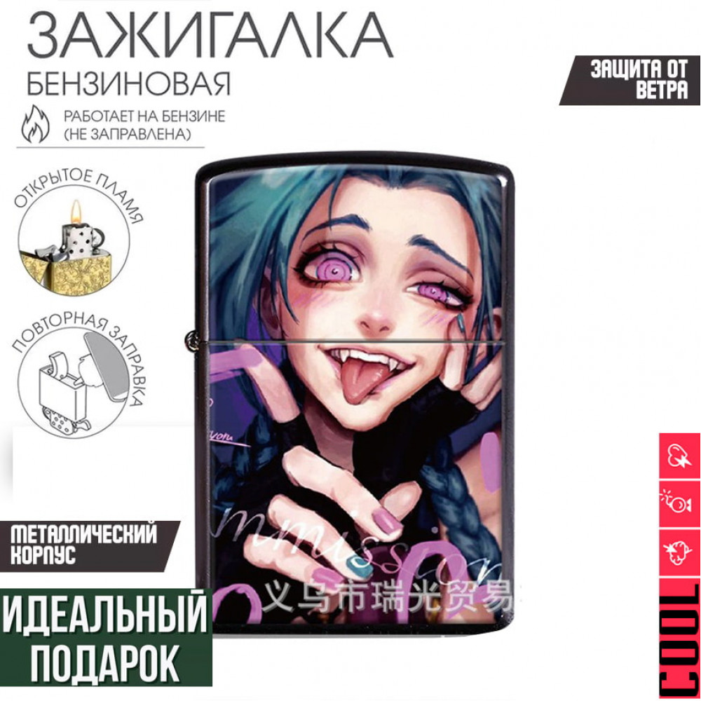Jinx