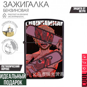 Chainsaw Man 