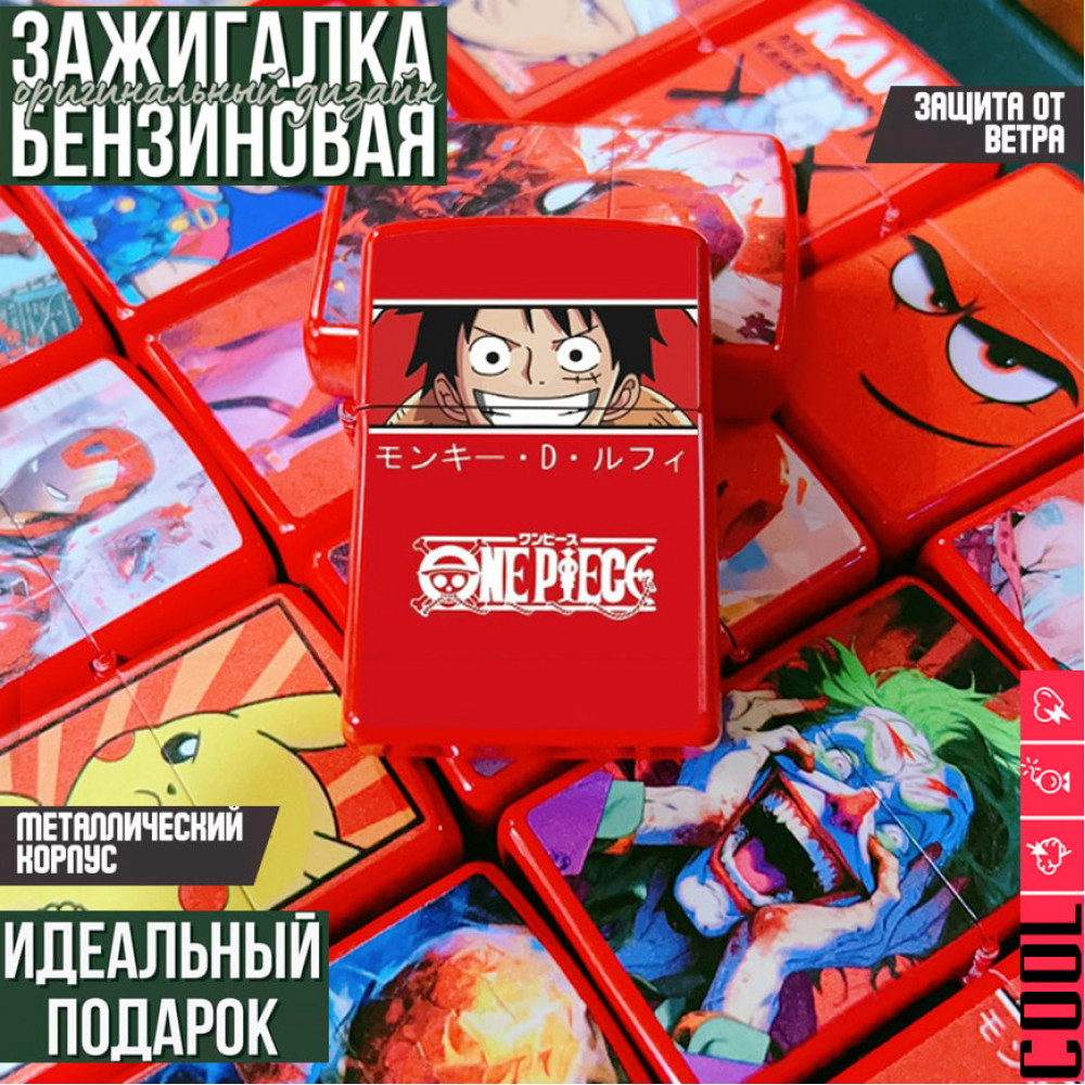 One Piece