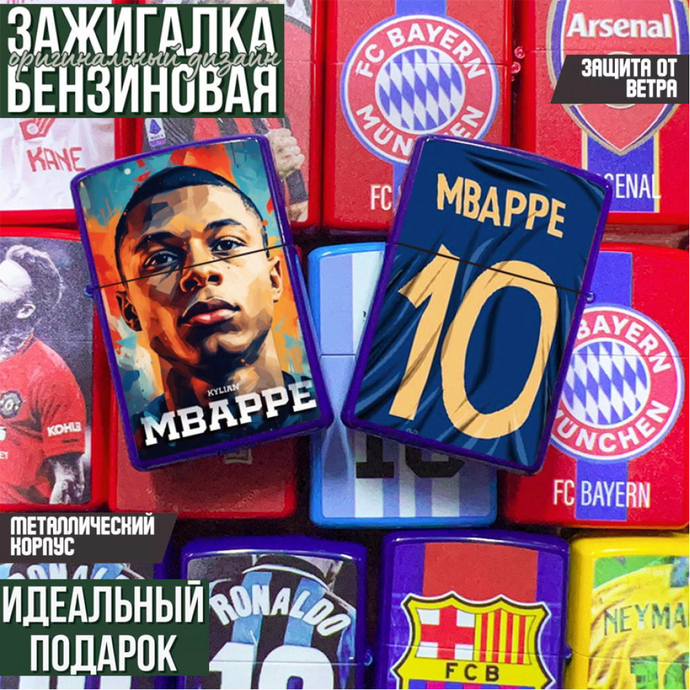Mbappe