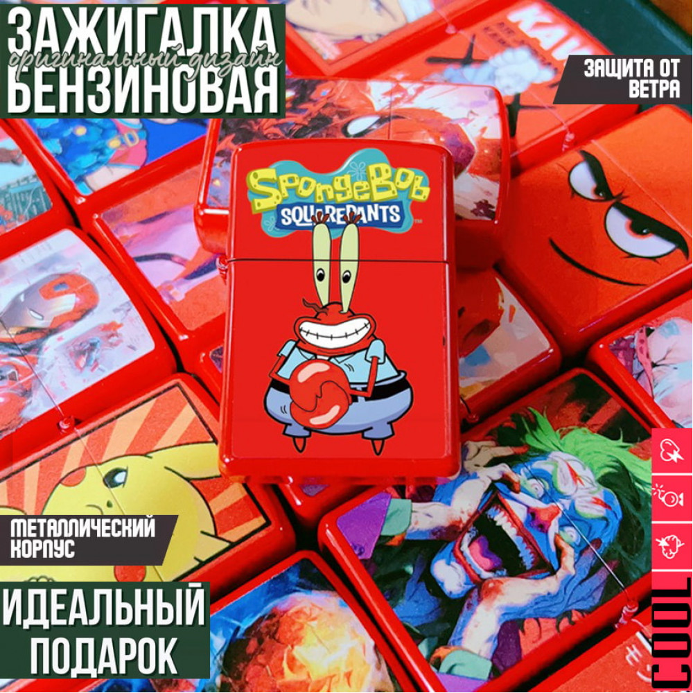 Sponge Bob