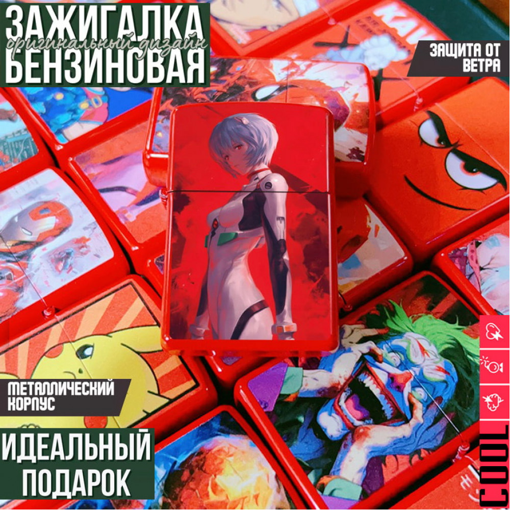 Evangelion