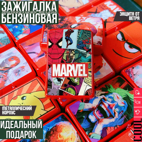 Marvel