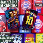 Ronaldinho