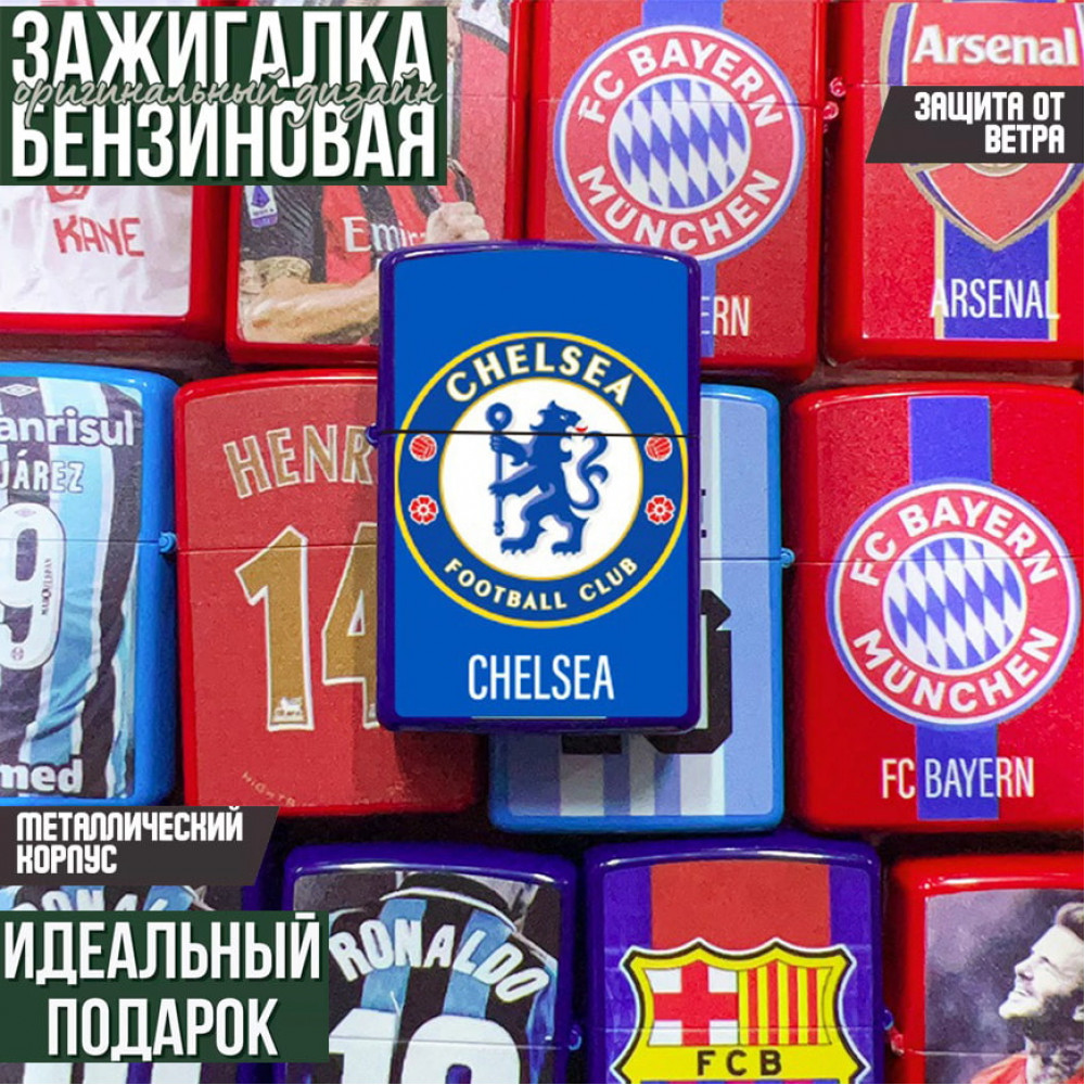 Chelsea