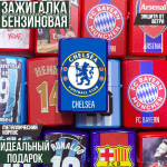 Chelsea