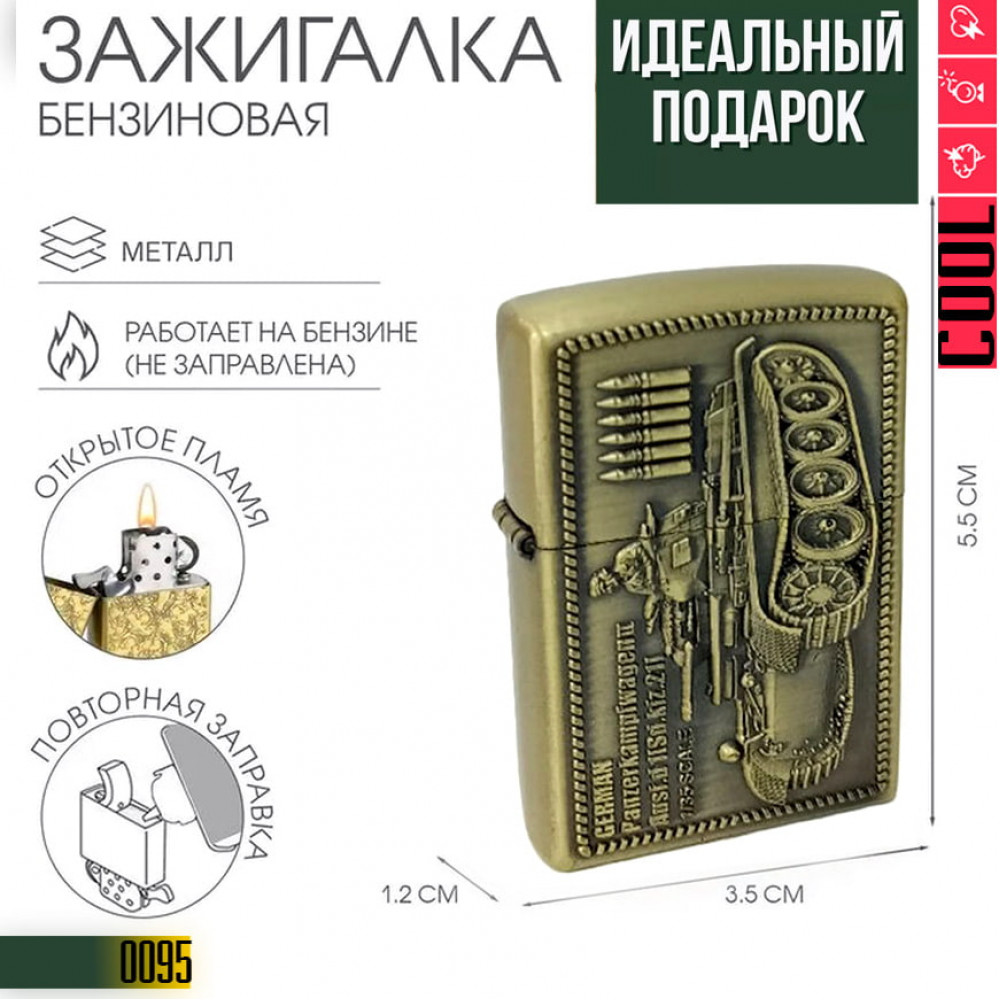 World of Tanks