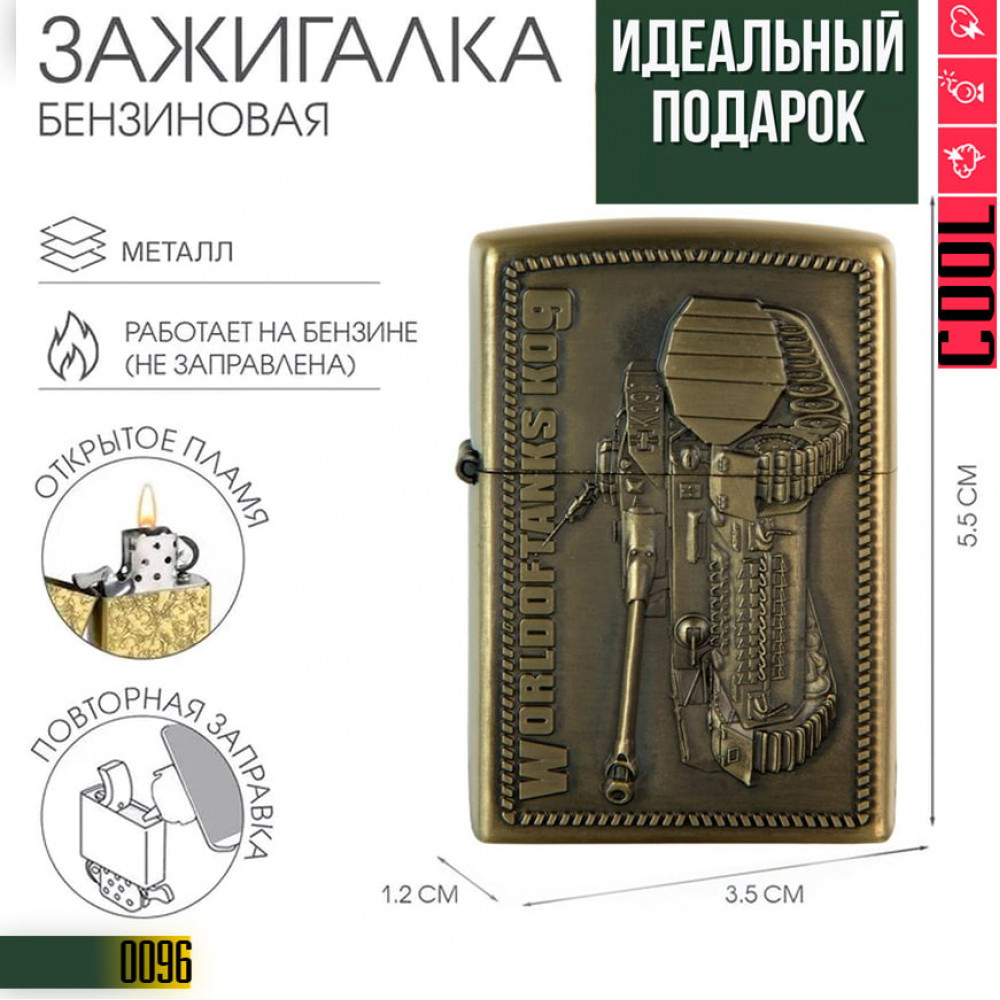 World of Tanks