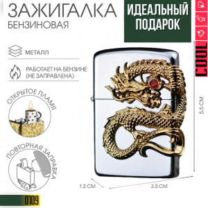 Dragon silver