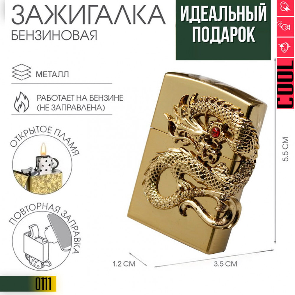 Dragon Gold