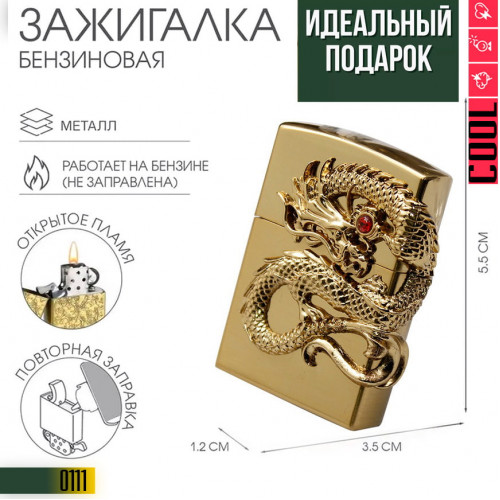 Dragon Gold